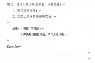 半岛电子官方网站下载安装手机版截图2